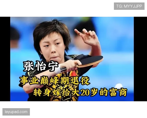 张怡宁打完比赛顺手把对手的球拍也赢走了? 张怡宁打完比赛顺手把对手的球拍也赢走了?