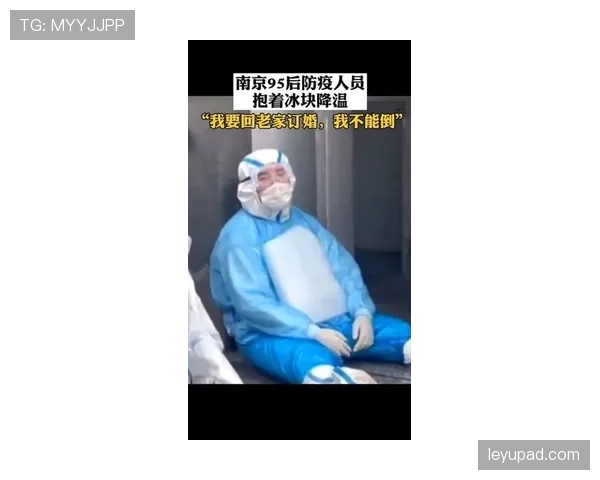 柳雅慧训练完直接啃冰块降温，这自律我真看不懂