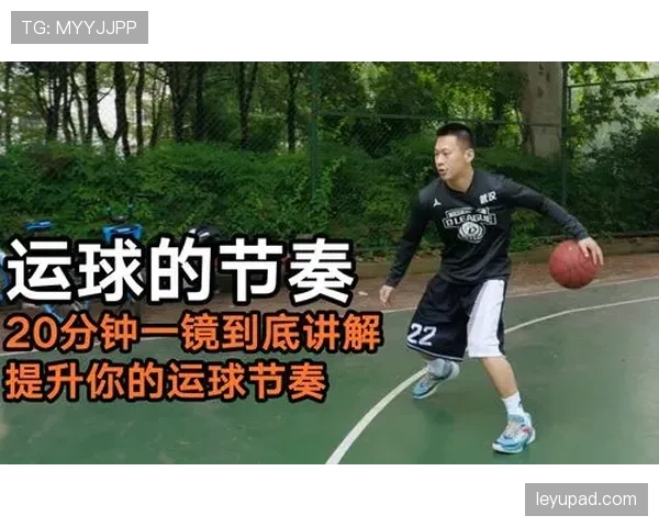 篮球新手必看：如何避免和识别常见的两次运球违例