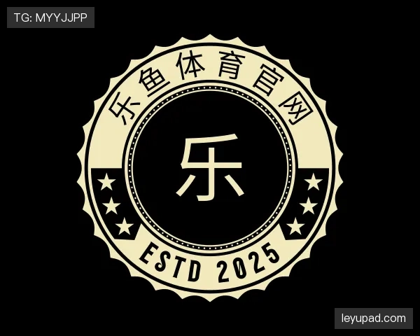 发现乐鱼官网